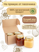 набор мед гречишный и кориандровый, (2 баночки по 350г)